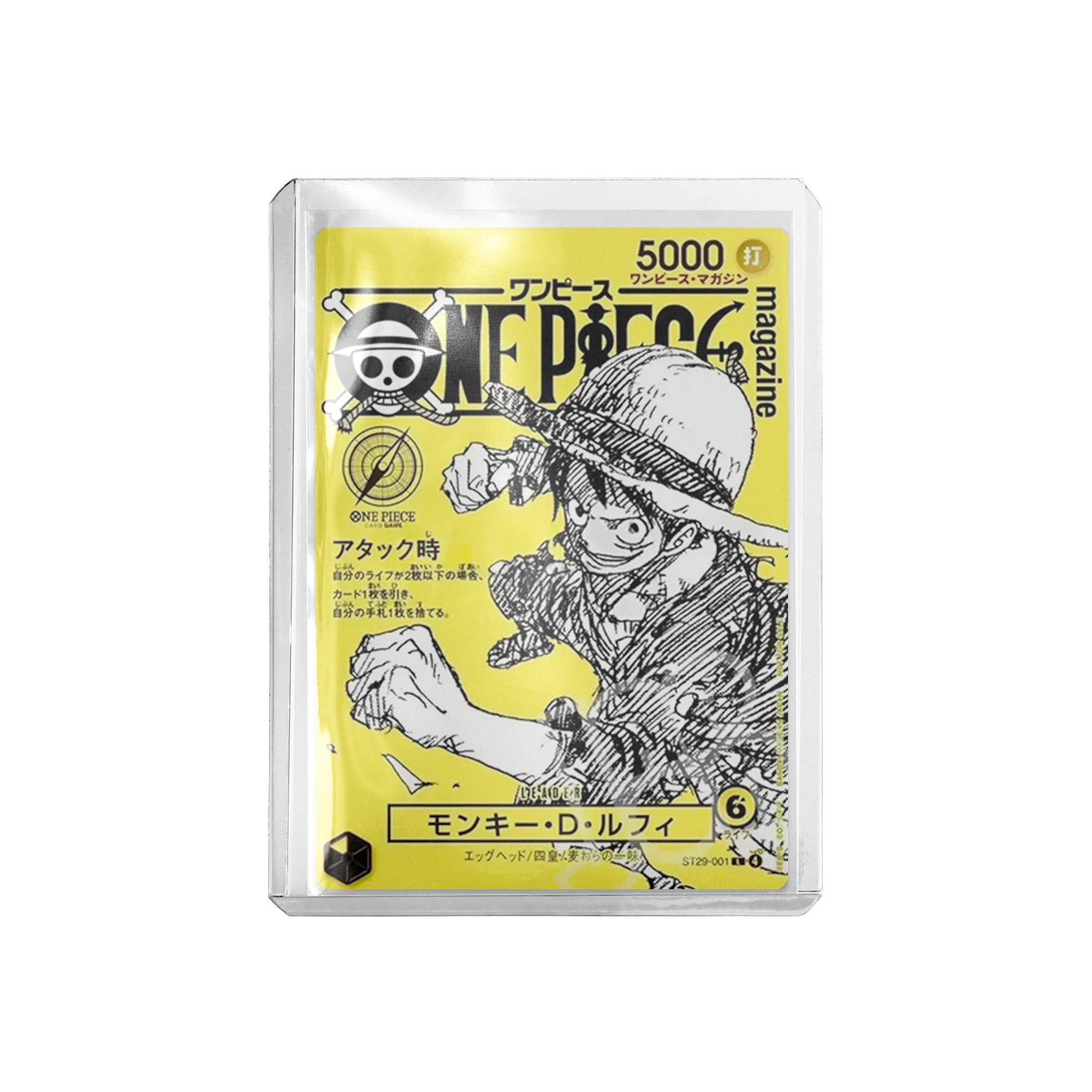 MONKEY D. LUFFY 2026 ONE PIECE MAGAZINE VOL.21 PROMO CARD ST29-001
