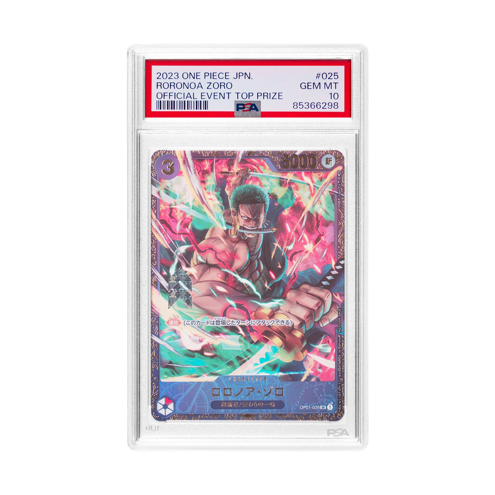 RORONOA ZORO OFFICIAL 2023 EVENT TOP PRIZE PROMO #025
