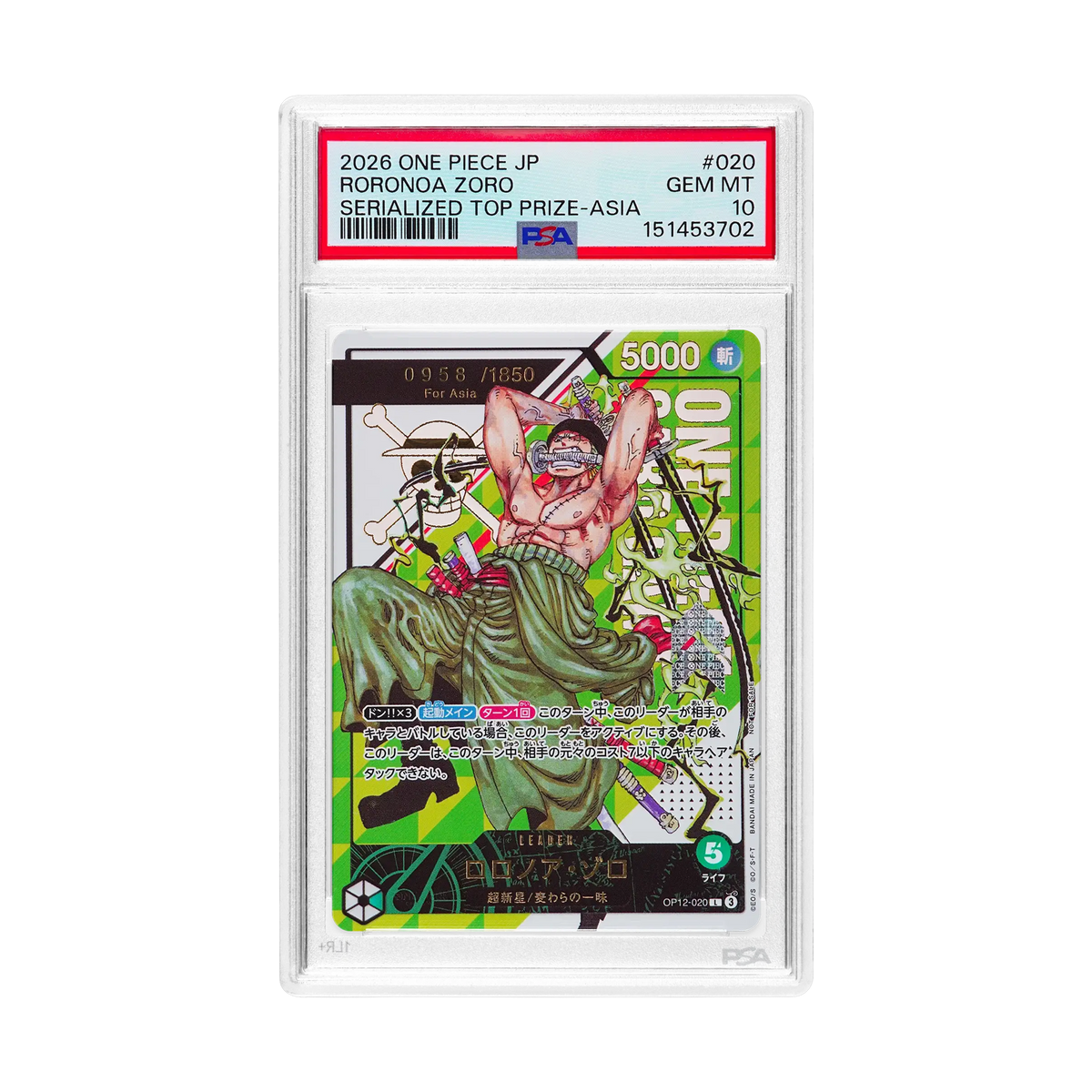 RORONOA ZORO 2026 SERIALIZED /1850 ASIA TOP PRIZE OP12 #020 – WNTD RORONOA ZORO 2026 SERIALIZED /1850 ASIA TOP PRIZE OP12 #020 – WNTD