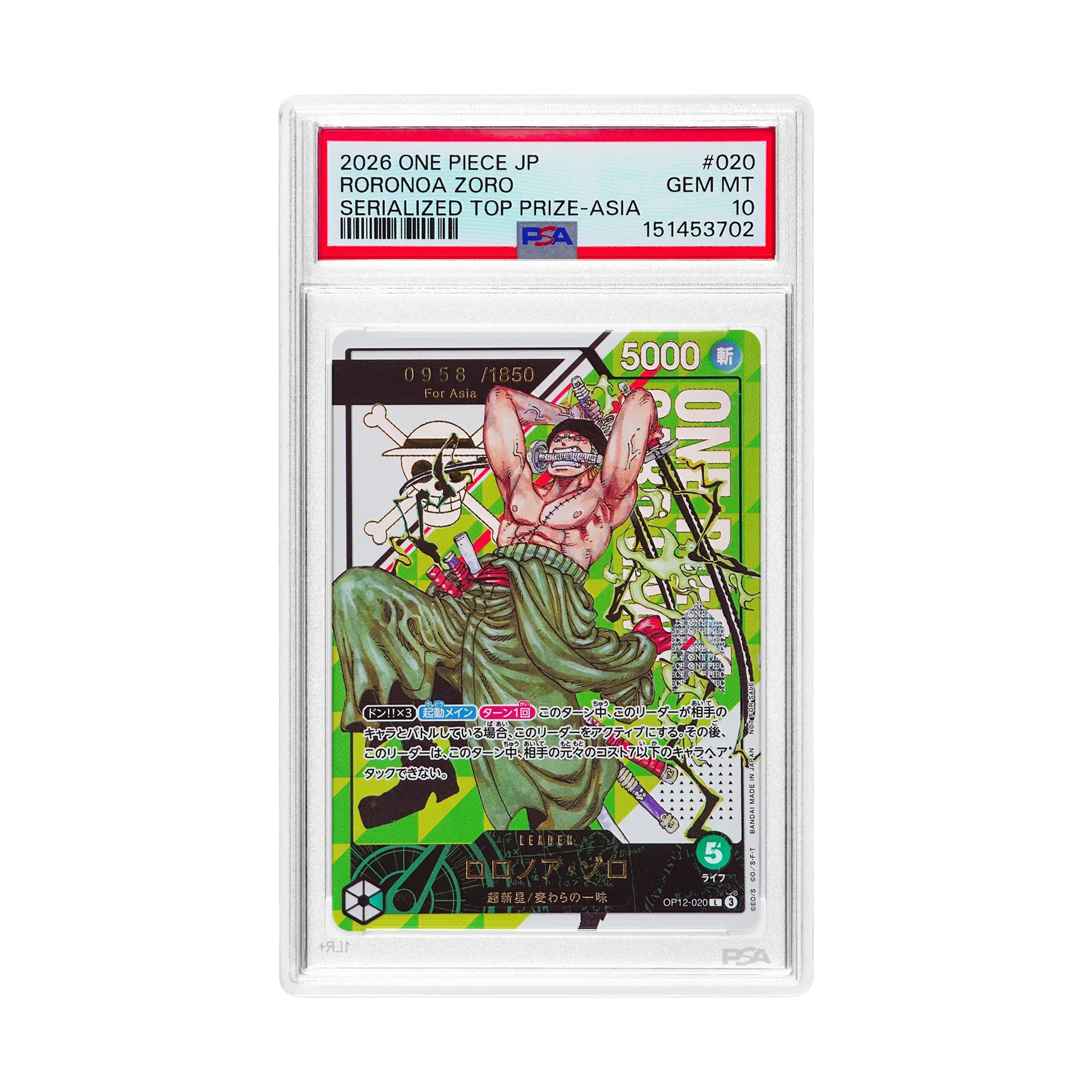 RORONOA ZORO 2026 SERIALIZED /1850 ASIA TOP PRIZE OP12 #020 – WNTD