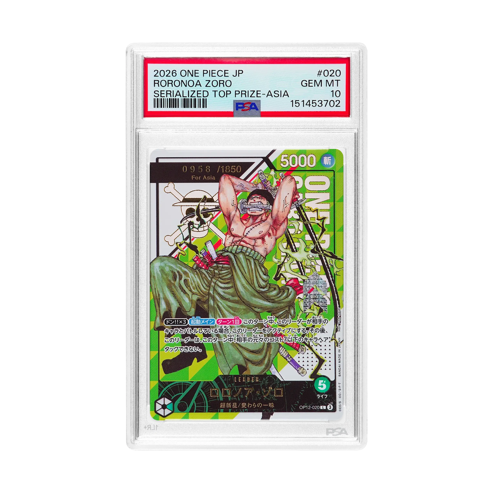 RORONOA ZORO 2026 SERIALIZED /1850 ASIA TOP PRIZE OP12 #020